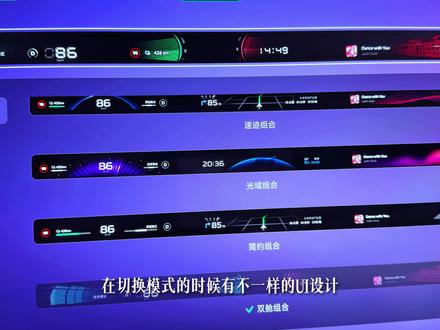 yu7天际屏这次更新,两人乘车体验直接翻倍 #天际屏 #小米汽车 #小米新系统 #小米yu7 #我和我的小米汽车