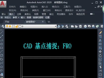 @DOU+小助手 CAD基点捕捉#cad教程 #全屋定制#室内设计 #同城#干货分享 @抖音同城