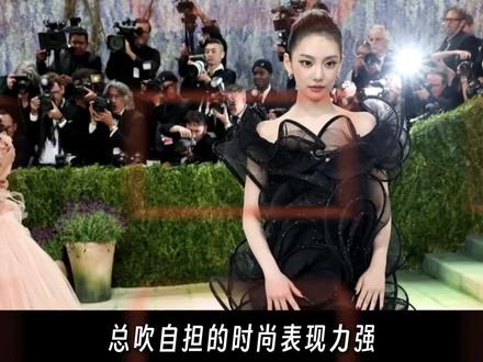 KPOP现役最火女爱豆齐聚metgala,谁是真正的红毯巨星 #kpop #blackpink #ningning #aespa #抖音精选