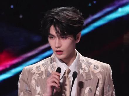 恭喜演员张凌赫 #张凌赫 #爱奇艺尖叫之夜 #爱你 #何苏叶