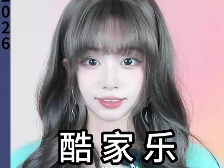 水波纹灯盘模型找不到?其实手搓也很简单! #酷家乐书涵 #效果图表现 #灯盘 #吊顶 #吊灯