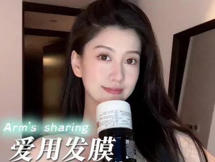 论发膜的N种用法#护发