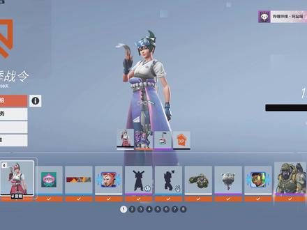 【守望先锋归来】9分钟让你合理规划升级战令 #守望先锋 #守望先锋2 #OW #战令 #氪金 #通行证