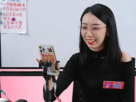 来DOU+直播间,干货不停,官方教你做帐号!