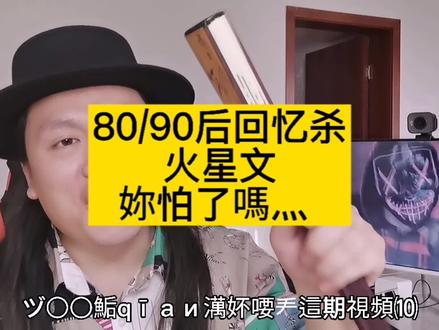 还记得你第一个网名和签名吗?BGM:QQ爱