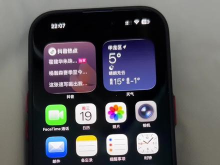 苹果手机实用技巧敲击背面实现录音功能。