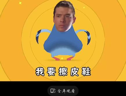 转发视频「搞笑」雷霆拼好歌完整版!2025年热梗合集!我的鸽子很曼妙!