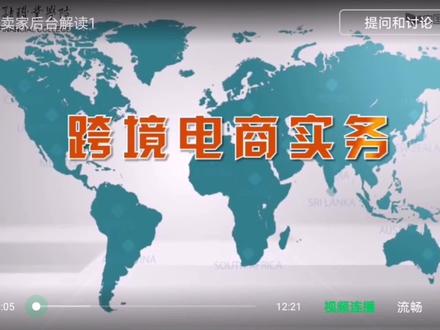 分享一下wish的后台界面,wish运营才能得心应手啊1