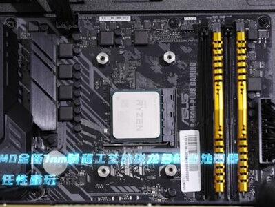 R5+2060S,吃鸡无压力😏推荐配一个1080p144hz#联想异能者 #主机 #电脑