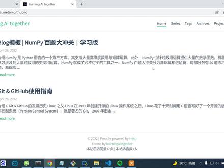 #7Github + Hexo发布文章【Git&Github使用指南】零基础建站