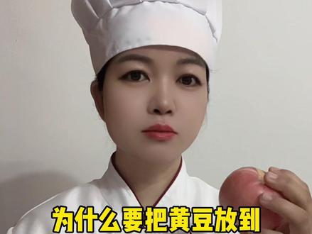 #自酿酱油#美食#美食教程