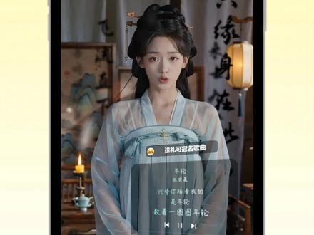 直播氛围感密码 | YY 开播3D 歌词特效教程 #YY开播 #直播 #唱歌直播 #歌词特效 #氛围感直播