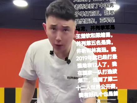 #张煜东 #张煜东乒乓 #方博 @黄晨乒乓球