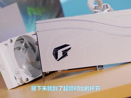 【新品首发】定位超过火神,带水冷的RTX4090水神,超频对比默认,究竟能提升多少??(中)#显卡 #4090