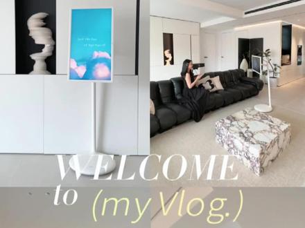 VLOG | 喜欢宅家的 我不允许你还不知道它#添添闺蜜机 #生活美学 #日常vlog #宅家的日常