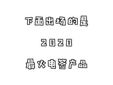 2020最新电签POS通易付PLUS
