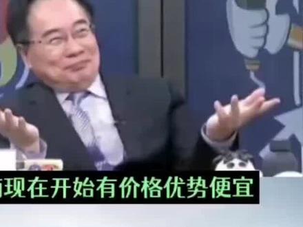 蔡正元:海南封关后会快速崛起,新加坡还敢再跳吗!