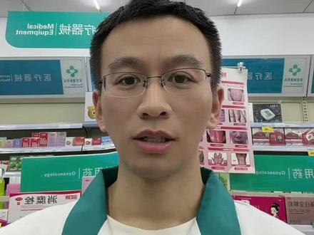 #赛达久 #利丙双卡因乳膏 #药店日常 #药店 #上热门 @DOU+小助手