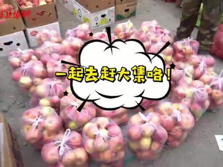 第一书记赶大集啦!