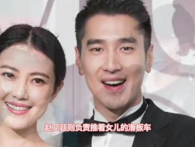 赵又廷一家三口出游,43岁高圆圆被指孕味十足,经纪人否认怀二胎 #高圆圆 #赵又廷 #二胎