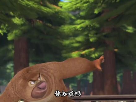 年年有熊被奉为最期待的作品,你们觉得呢? #抖音精选 #熊出没 #童年动画 #青年创作者成长计划 #我在抖音看动漫