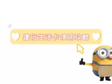 #支付 生活,就要有滋有味!