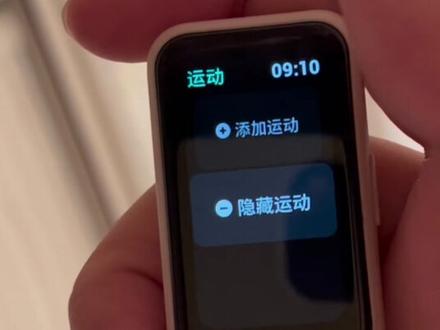 #真香警告 靠自己全款拿下Keep手环👏!手环到手出乎意料的好!真香#智能手环 #手环 #keep #运动