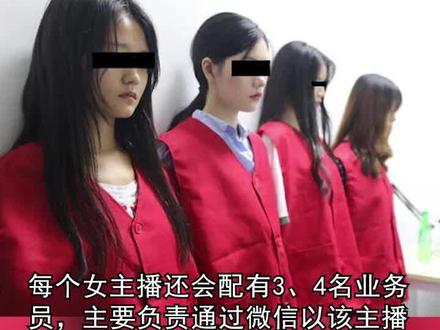 骗你感情骗你钱,121名美女主播被押解回青岛 @抖音小助手