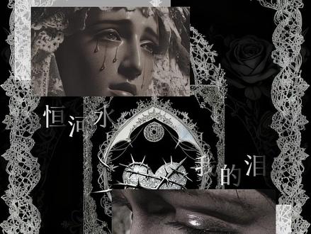 恒河水,我的泪
#shiva#商谨#沈叙#热门🔥