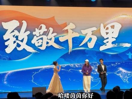 2026也是支棱起来了,因为一个小小的善举不仅登上了人民日报还登上了长城集团的年会,真的太荣幸了,2026我会更加努力一如既往把公益救援做下去!唯独的遗憾是没和魏总和个影,你们说对不?@魏建军#2026坦克好事常成#铁汉柔情马年同行#长城汽车年会
#长城汽车和用户一起过大年