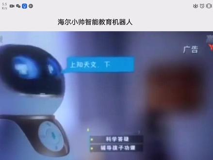 最后一台,200元拿走。原价2180元。