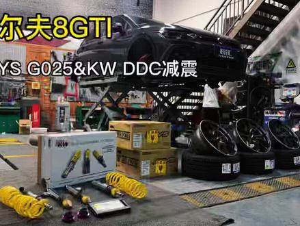 高尔夫8 GTi ,kw DDC减震,日本RAYS G025 18*8.5 ET42 5*112 MK轮毂,235 40 18米其林ps5轮胎,齐平车身#胎铃汇 #高尔夫 #RAYS #KW减震