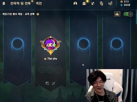 theshy:igang是啥意思?#theshy #水晶哥 #来胖虎看LPL
