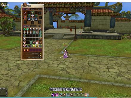 热血江湖(第30期):神女四转任务简单到不能再简单 #网络游戏 #热血江湖 #游戏视频 #游戏解说 #游戏分享