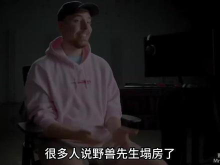 野兽先生“塌房”?他竟偷偷救了100个孩子的微笑… 全网4.66亿粉丝的顶流网红MrBeast,真如传言般“心机”吗?今天揭露他飞往墨西哥的隐秘行动——镜头下,100名唇腭裂儿童的命运如何被改写?手术室内外的泪目瞬间,慈善背后竟是这样的故事…但我们也有自己的“野兽先生”@李亚鹏6号茶礼、7号年货专场
#慈善真相 #嫣然天使儿童医院
#野兽先生 #MrBeast #唇腭裂