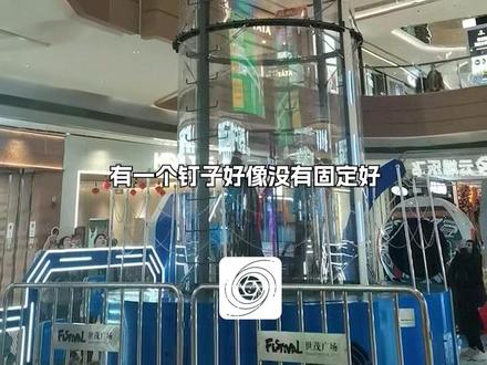 儿童抓气球升至半空遇险,商场:疑似设施螺丝松动所致 成都市民反映,世茂广场一名儿童抓着大气球升至半空,卡在游乐设施内部无法脱身,最终消防员到现场帮助孩子脱险。商场人员表示,疑似螺丝松动导致,如今设施停运整顿。#儿童 #气球 #设施螺丝松动
