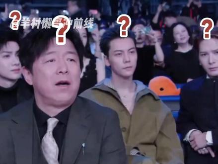 #明星看机器人表演时的反应 #黄渤#王嘉尔 #陈伟霆 #白敬亭 几人表情好真实。