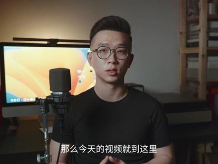非影棚摄影必看!Capture One 23的新功能会改变你的整个工作流#干货分享 #摄影教程 #摄影后期