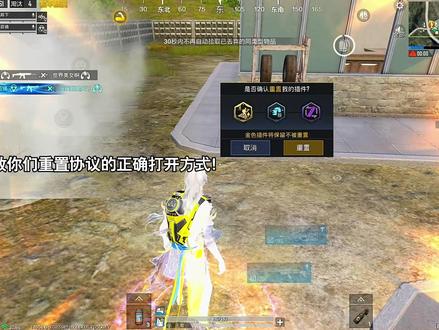 超体隐藏玩法:自选技能!实现超频魔术手自由! #超体对抗