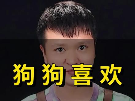 为什么狗狗这么喜欢伸懒腰,无非是因为这几点原因#狗狗 #新手养狗 #狗狗伸懒腰