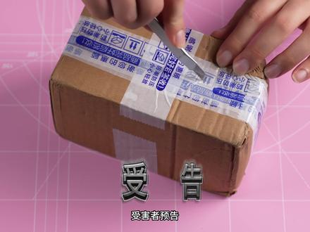 【拆机预告】买了二手蓝牙耳机才懂,想退货都没门! #数码科技 #二手 #蓝牙耳机 #避坑