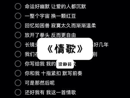 命运好幽默 让爱的人都沉默#情歌