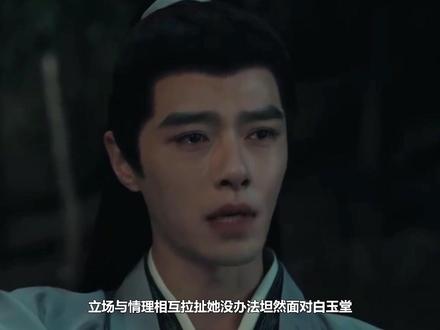 展昭真的不爱霍玲珑吗?刻意避嫌结拜三兄妹,冒死劫婚助她脱困 #雨霖铃 #杨洋 #章若楠 #霍玲珑 #展昭