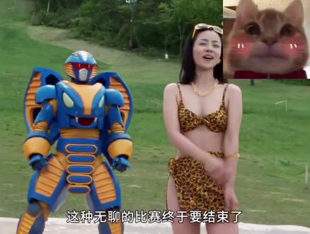 #铁甲小宝 #童年动画 #呱呱蛙 #第7号B机器人