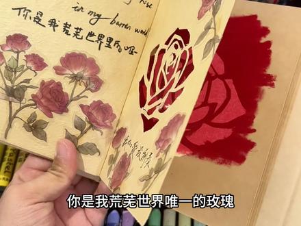 尼泊尔手工本教程—玫瑰🌹 #油画棒 #尼泊尔手工本 #尼泊尔手工本素材 #尼泊尔手工本教程 #尼泊尔手工本材料