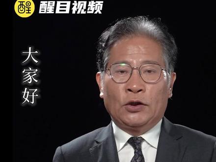 华为背后是中国。(监制:窦希;策划:刘新存;责编:黎顺安;剪辑:林晓华;摄像:徐家杰)#华为 #华为突破封锁意味着什么 #华为mate60pro