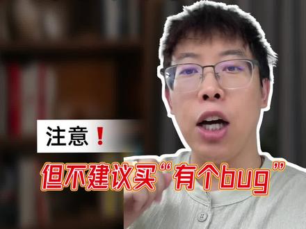 特斯拉FSD终于来了,但我劝你别着急买 #特斯拉FSD #智能驾驶 #购车攻略#购车指南