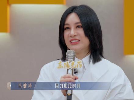 马健涛宁愿没有写《搀扶》#有歌第二季