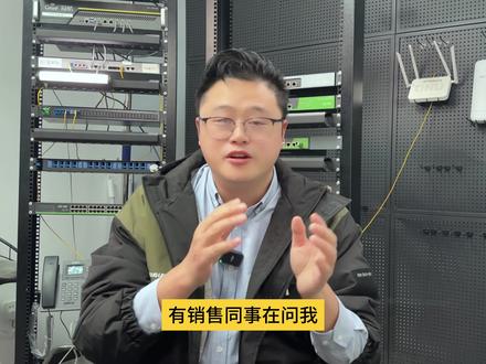 路由器设置中的DHCP静态地址分配”与“静态ARP绑定”之间的区别。#sdlan #冠航 #路由器