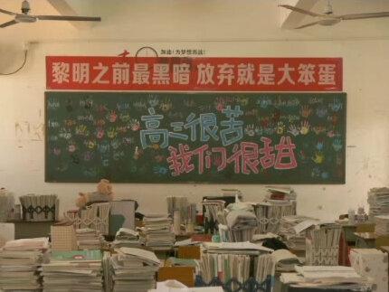 高三很苦,我们很甜!高考加油💪#高考倒计时 #加油高考学子 #高中 #高考